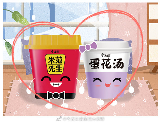 “米花”CP拟人化