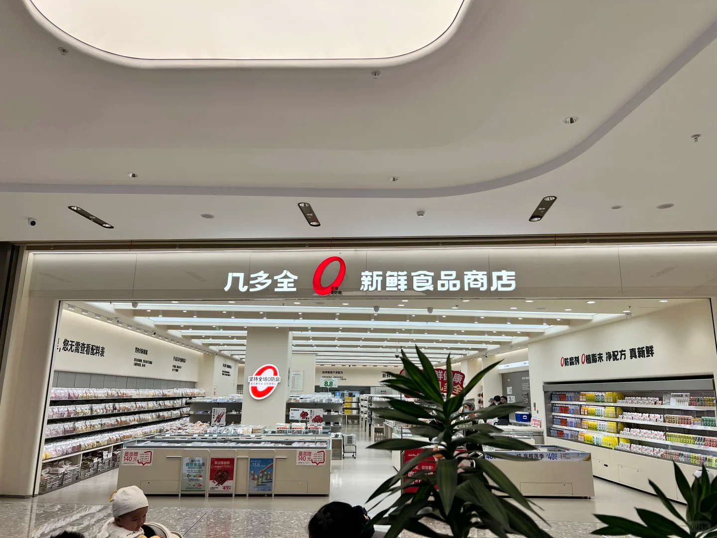 几多全2026年拟开店600+,新鲜零食狂飙年-FoodTalks全球食品资讯