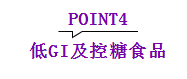 F2C中食展®(广州)采购商数据解读:最关注这6个品类!