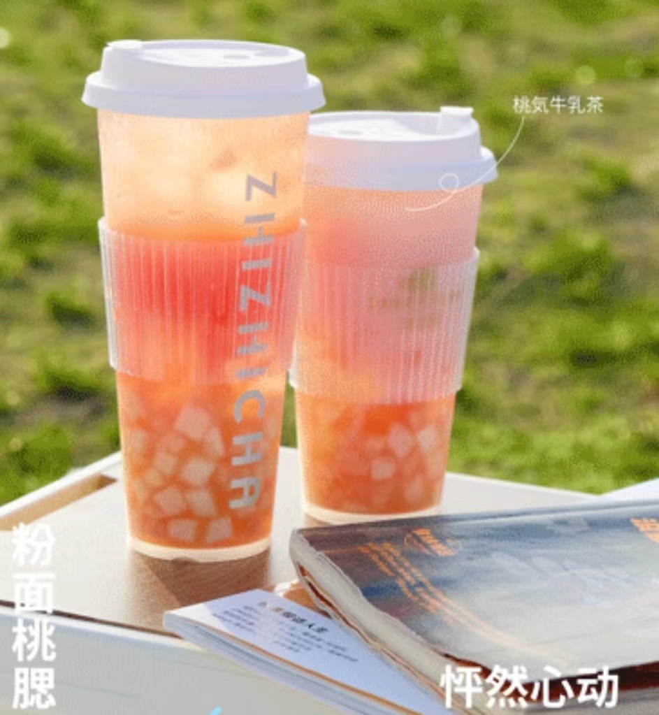 超级乐桃桃、桃気牛乳茶