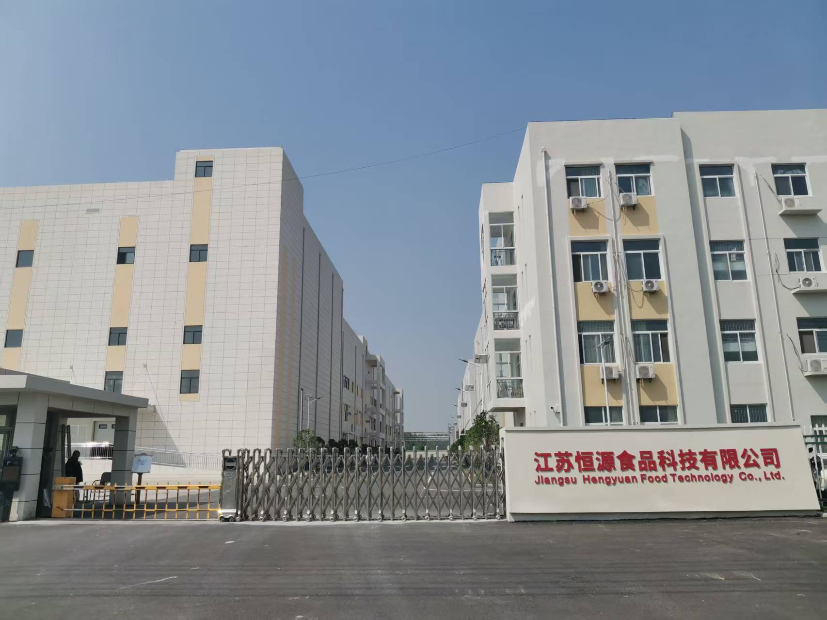 江苏恒源食品科技招聘销售精英 - FoodTalks食品供需平台
