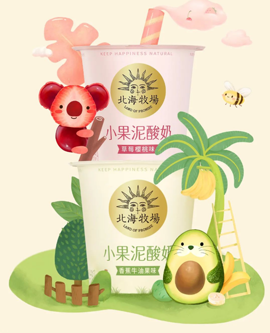 小果泥·风味发酵乳