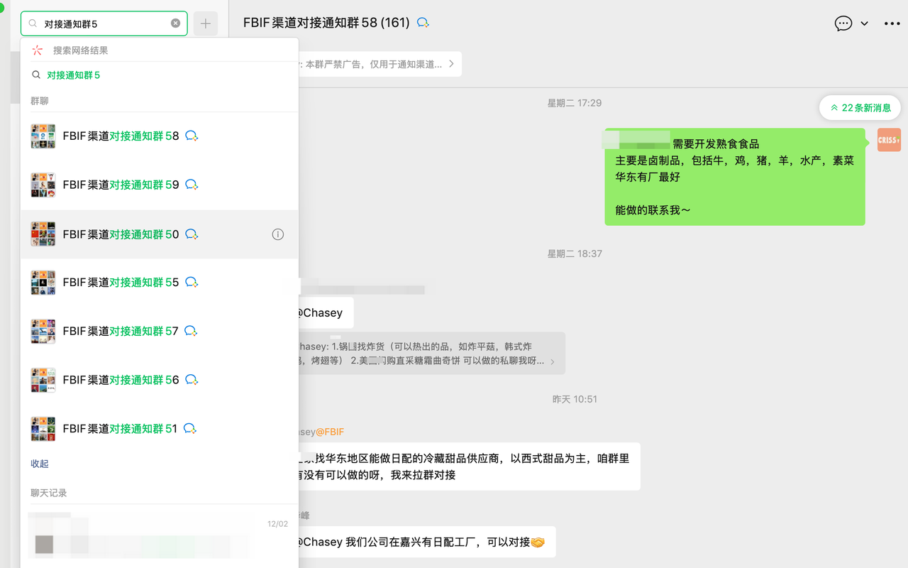 优质供应商社群