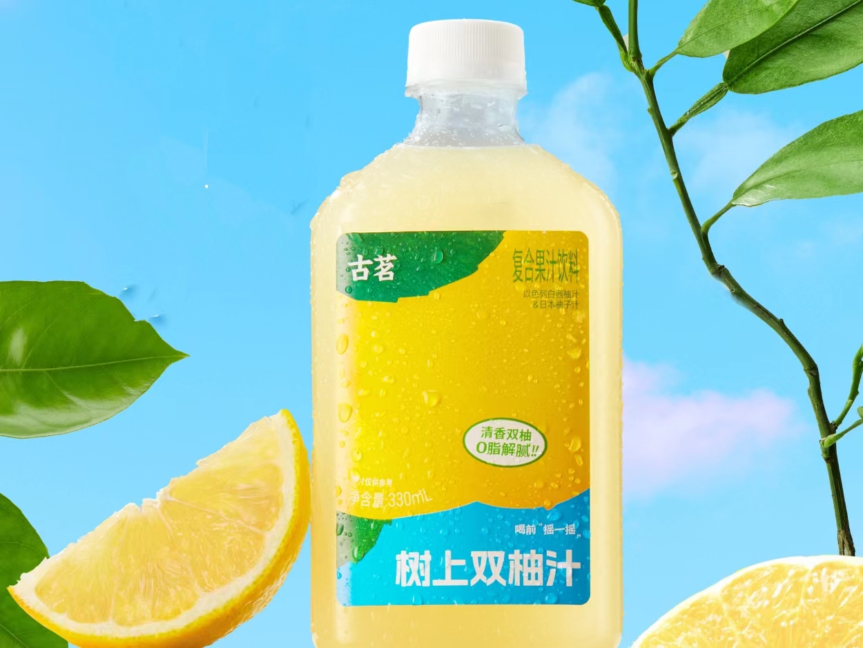 古茗将推出新品:树上双柚汁-FoodTalks全球食品资讯