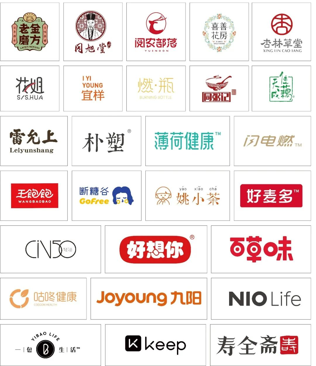 徐福记、大维食品、御江食品等60家企业找合作啦| FoodTalks供需发布- FoodTalks食品供需平台