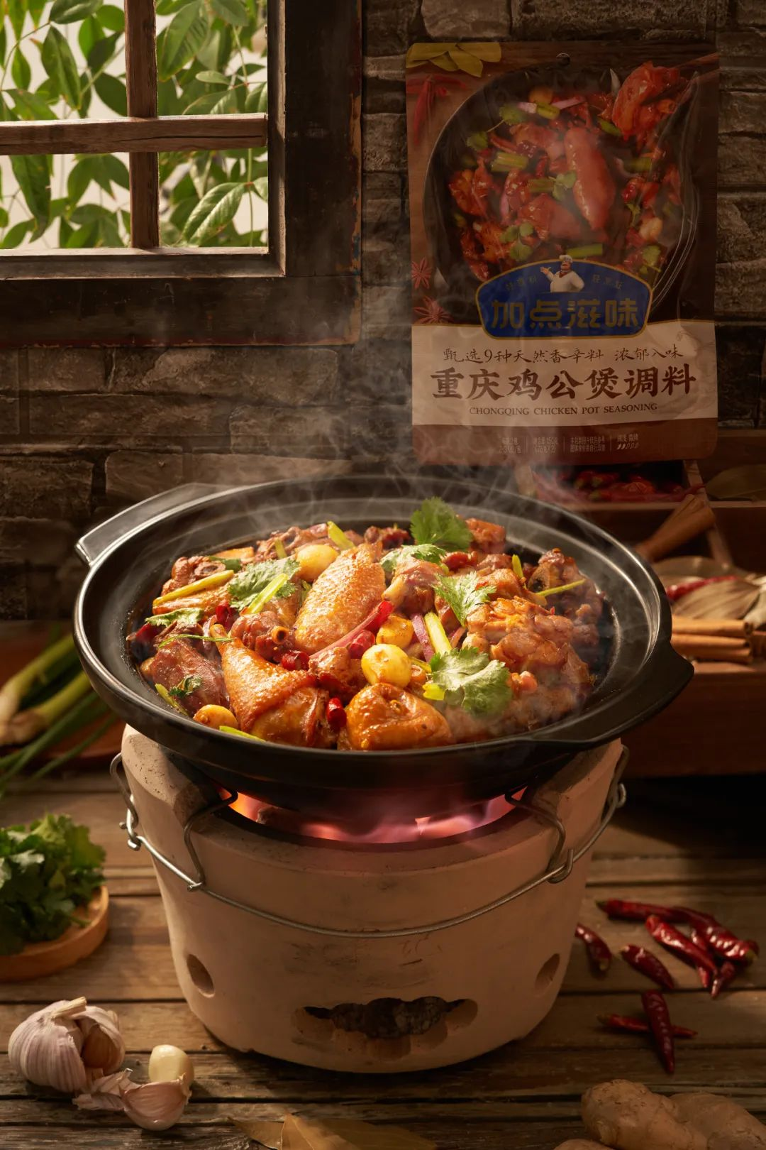 论重庆、四川、上海家常鸡公煲的做法，你发现区别了吗？_鸡块