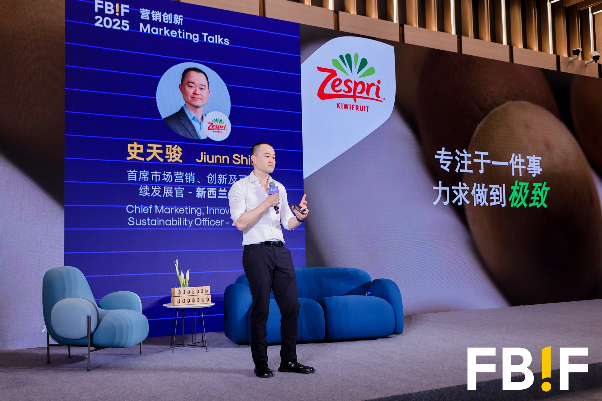 Zespri的“水果药盒”：巧妙设计将健康习惯融入日常生活