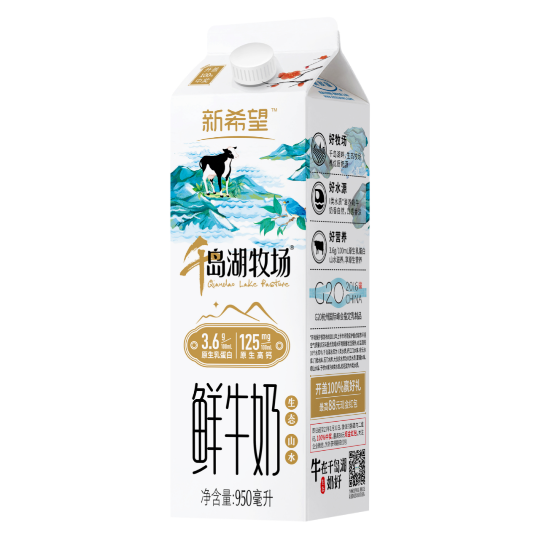 New Hope Qiandao Lake Ranch Milk 950ml