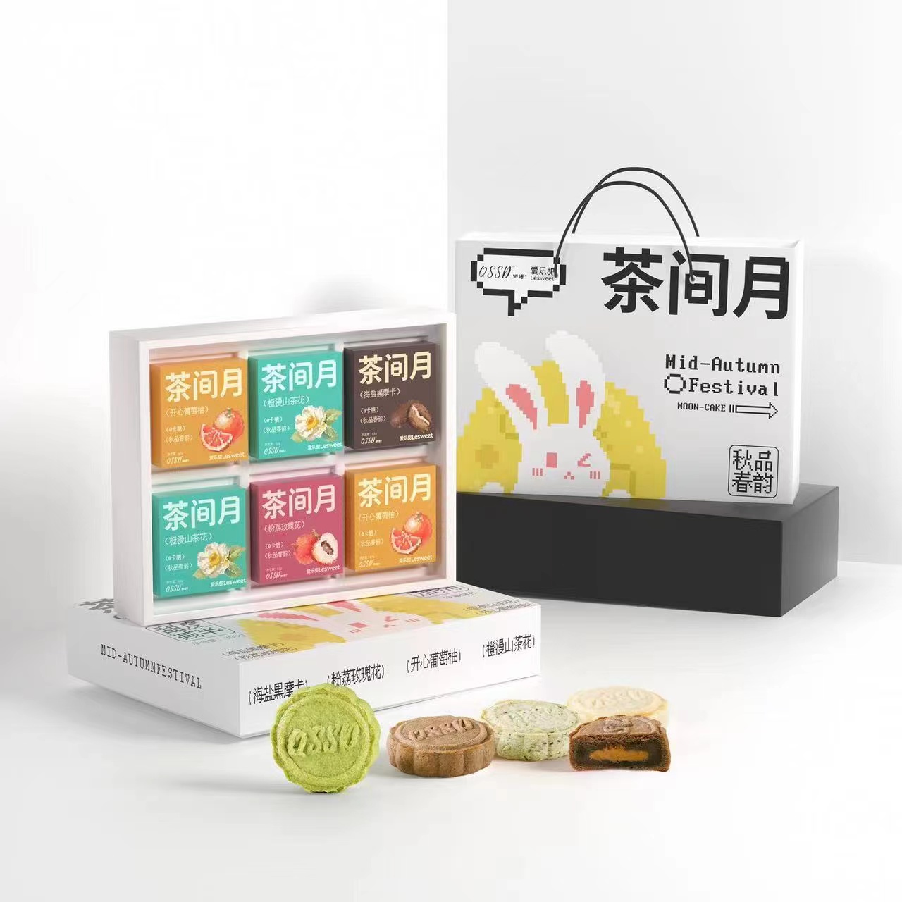 中秋礼盒