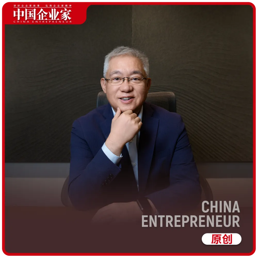 对话中信资本张懿宸：我们用八年改造麦当劳中国-FoodTalks全球食品资讯