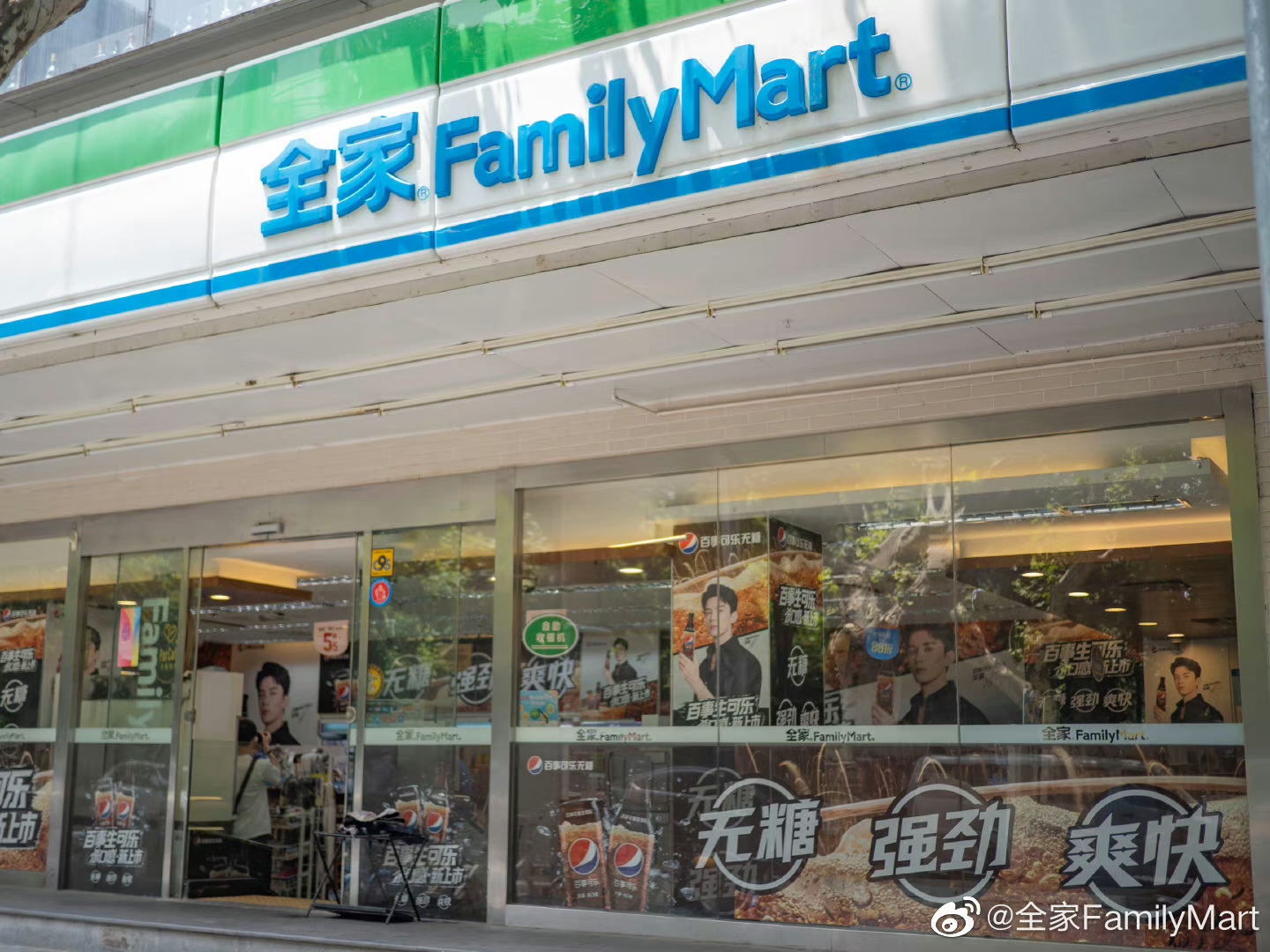 全家再度开放加盟,驶入便利店“无人区”-FoodTalks全球食品资讯