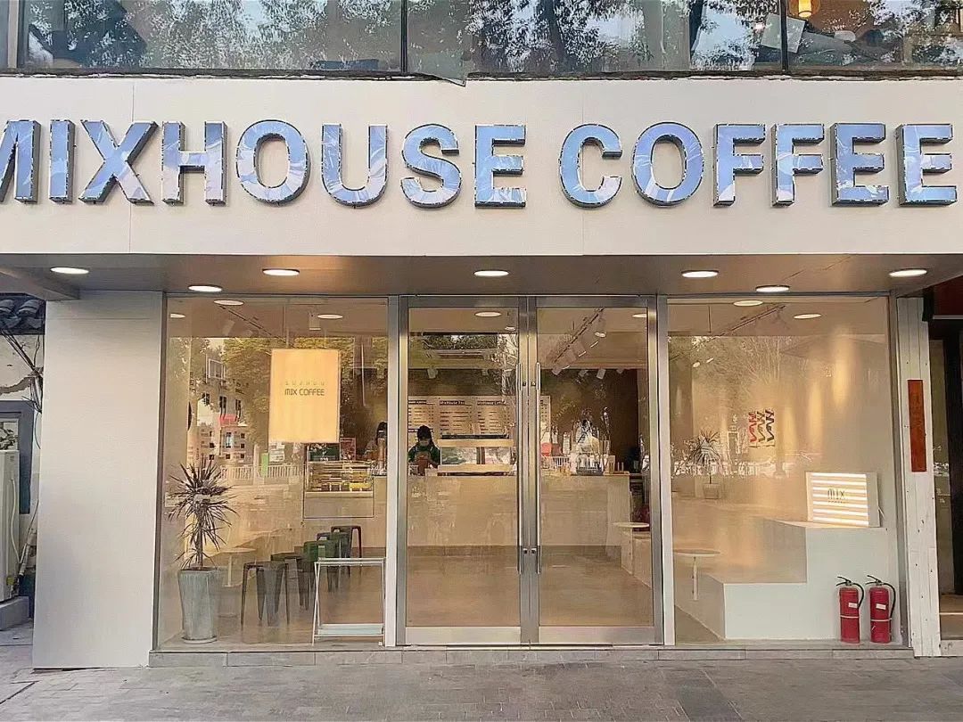 MIXHOUSE COFFEE门店