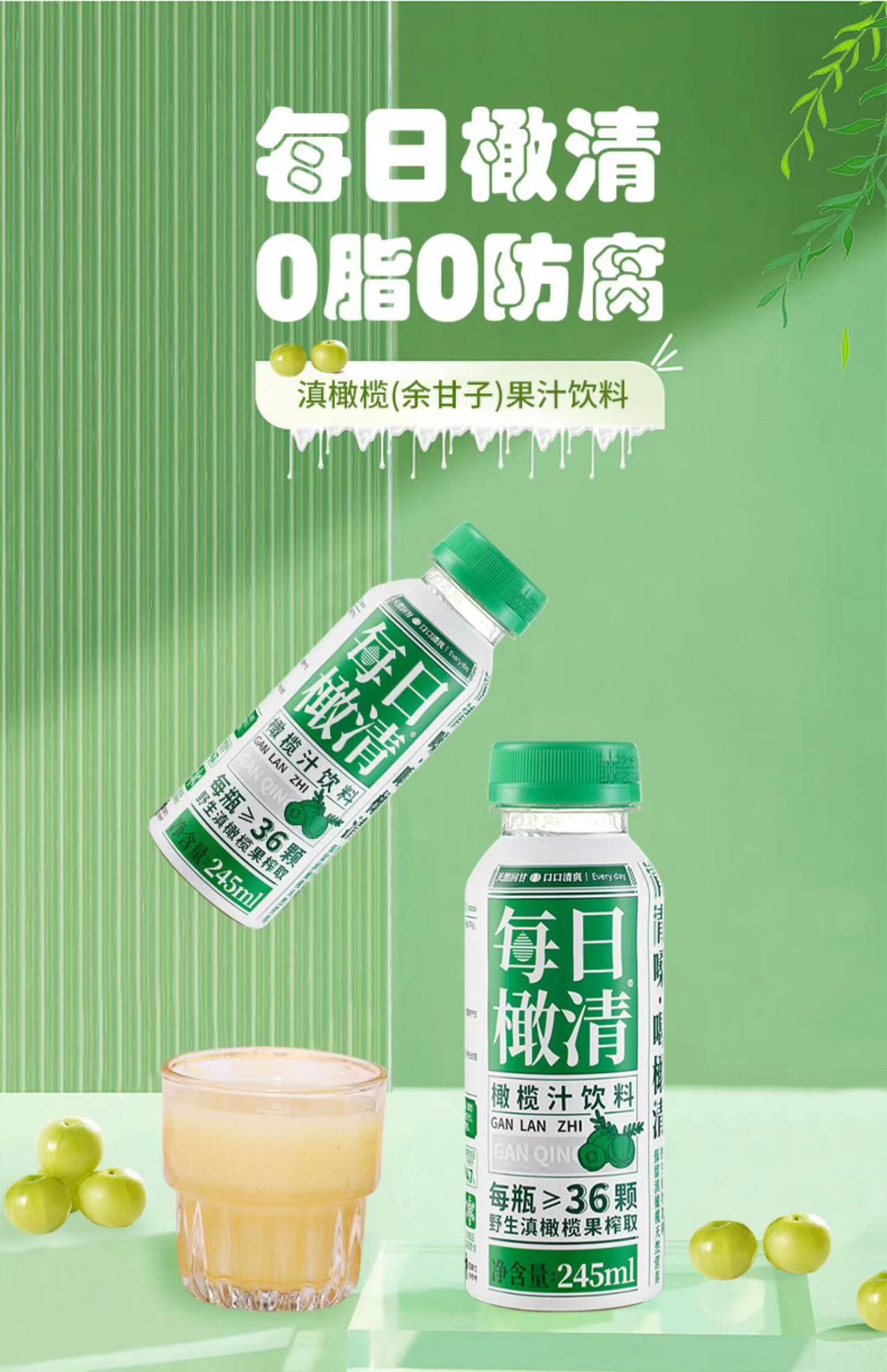 小品类撬动大市场!始终逆势向上的橄清如何引爆行业?-FoodTalks