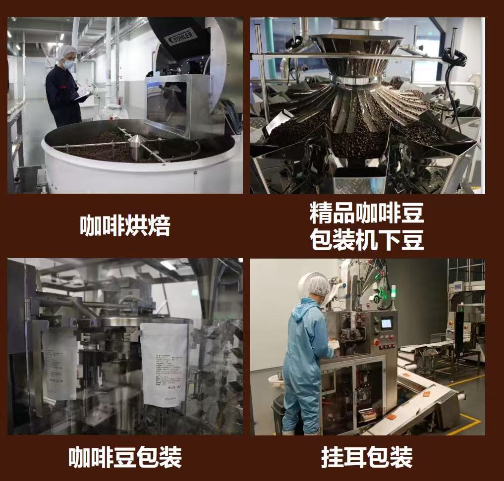 正大(海南)兴隆咖啡提供咖啡生豆、烘培咖啡豆、挂耳咖啡等及定制业务 - FoodTalks食品供需平台