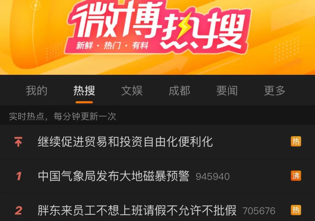 泫雅回应掀裙子