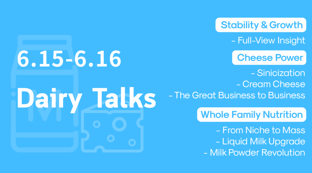 FBIF2023 300+ Speakers and 30000+ Industry Insiders to Gather!FoodTalks