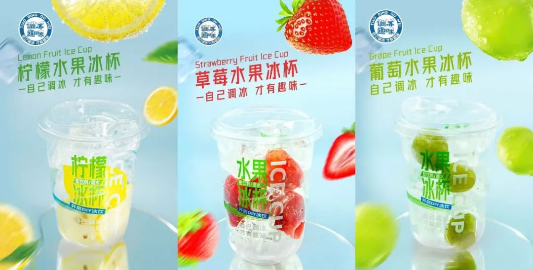 农夫山泉、伊利、蒙牛集体押注的冰杯,有人说它是门“成瘾性”生意?-FoodTalks全球食品资讯