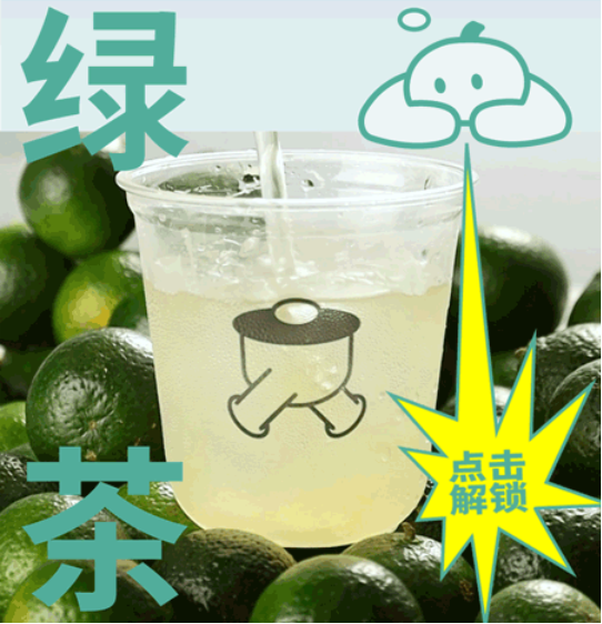 阿柑
