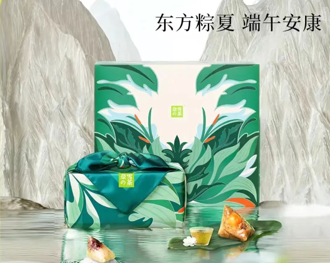 奈雪的茶粽子