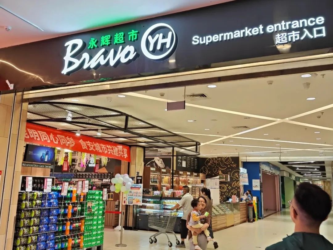 All In即时零售,步步高、永辉没有选择-FoodTalks全球食品资讯