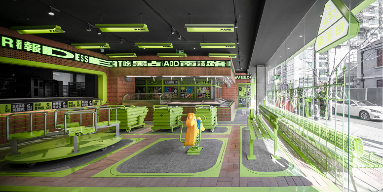 广莲申点心公园店