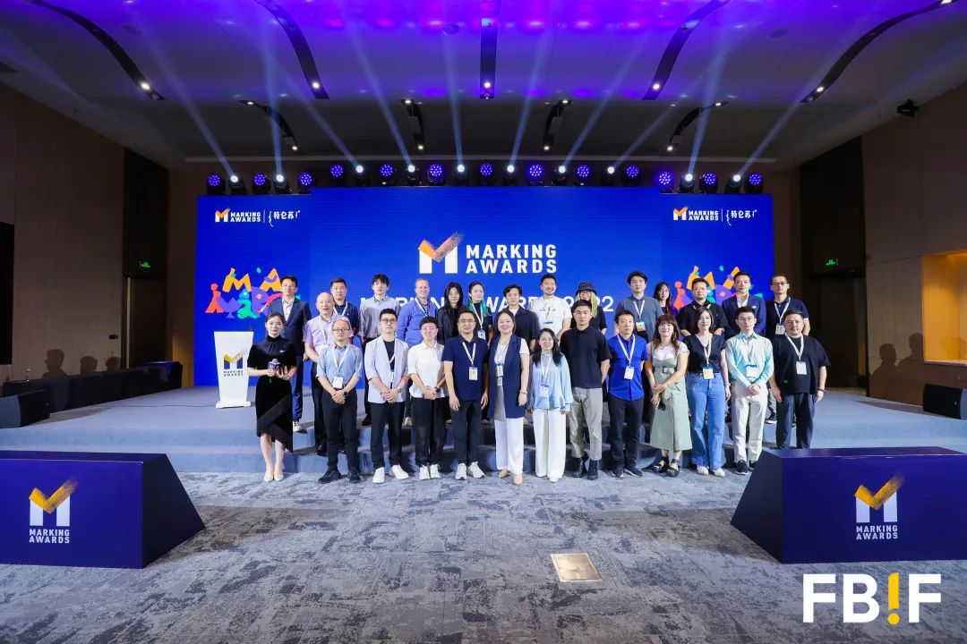 Marking Awards 全球食品包装设计大赛