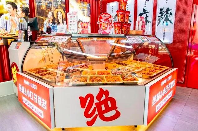 科研硬实力赋能,「绝味食品」携手「单杨院士工作站」共创舌尖新体验-FoodTalks全球食品资讯