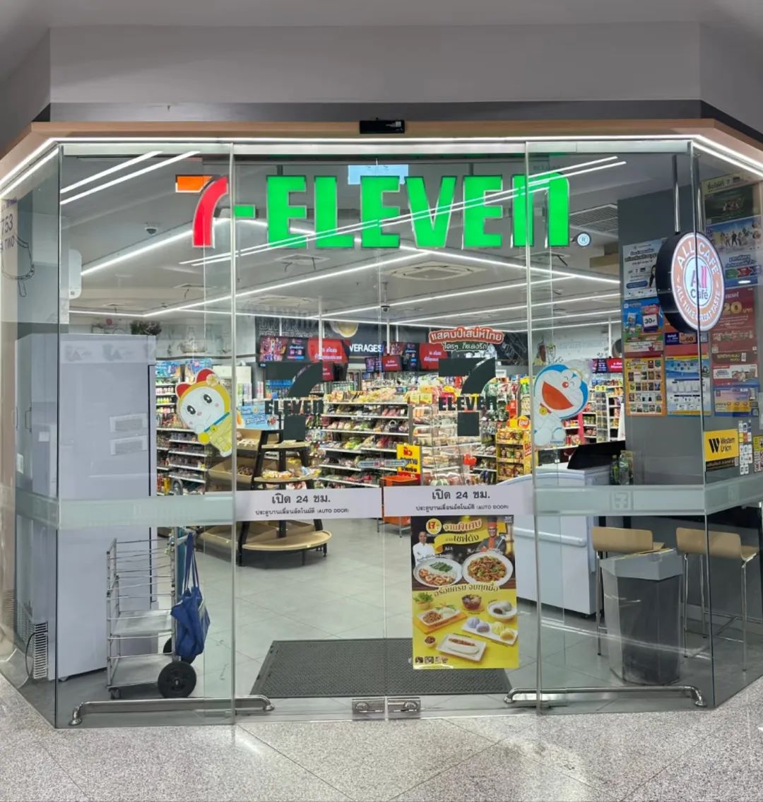 泰国为什么有这么多711-FoodTalks全球食品资讯