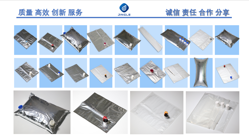 苏州骏奇业包装科技提供食品级无菌液体包装袋Bag in BOX盒中袋 - FoodTalks食品供需平台