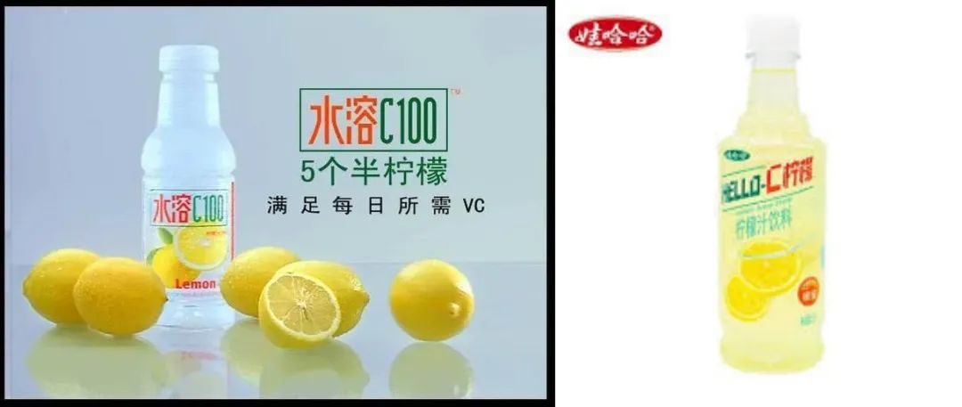 水溶C100（左）和Hello- C（右）