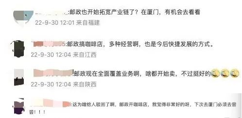 网友关于商标注册被驳回的讨论