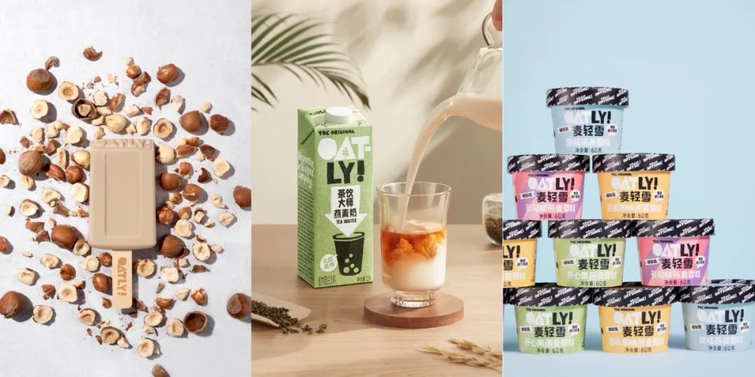 OATLY上半年新品：茶饮大师燕麦奶、麦轻雪燕麦雪糕