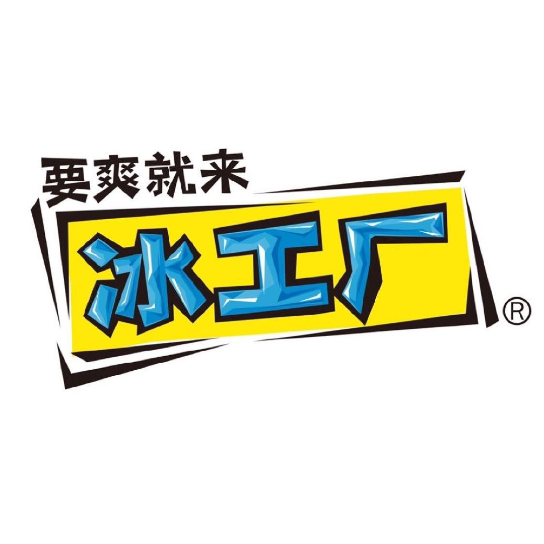 抖音畅销榜 | 7月冰淇淋畅销品牌TOP10出炉!-FoodTalks全球食品资讯