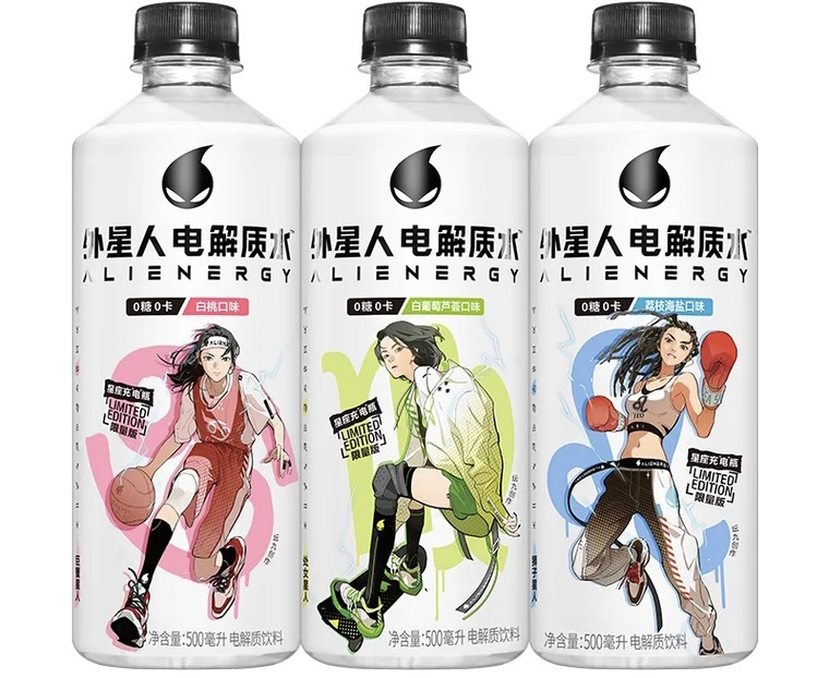 外星人电解质水星座充电瓶限定款