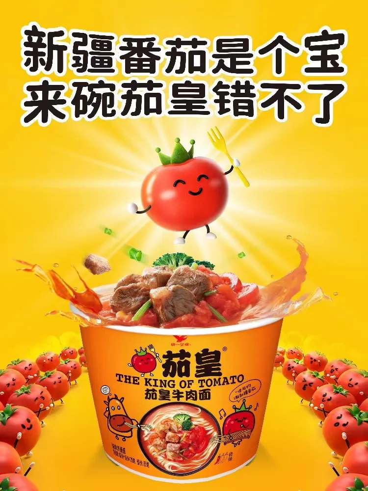 统一面品再推新，这次是“渠道专供款”！-FoodTalks全球食品资讯