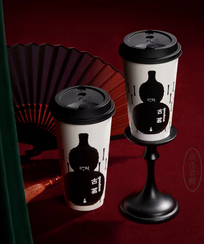 古茗×时尚芭莎推出春见白兰-FoodTalks全球食品资讯