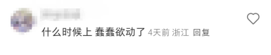 小红书截图
