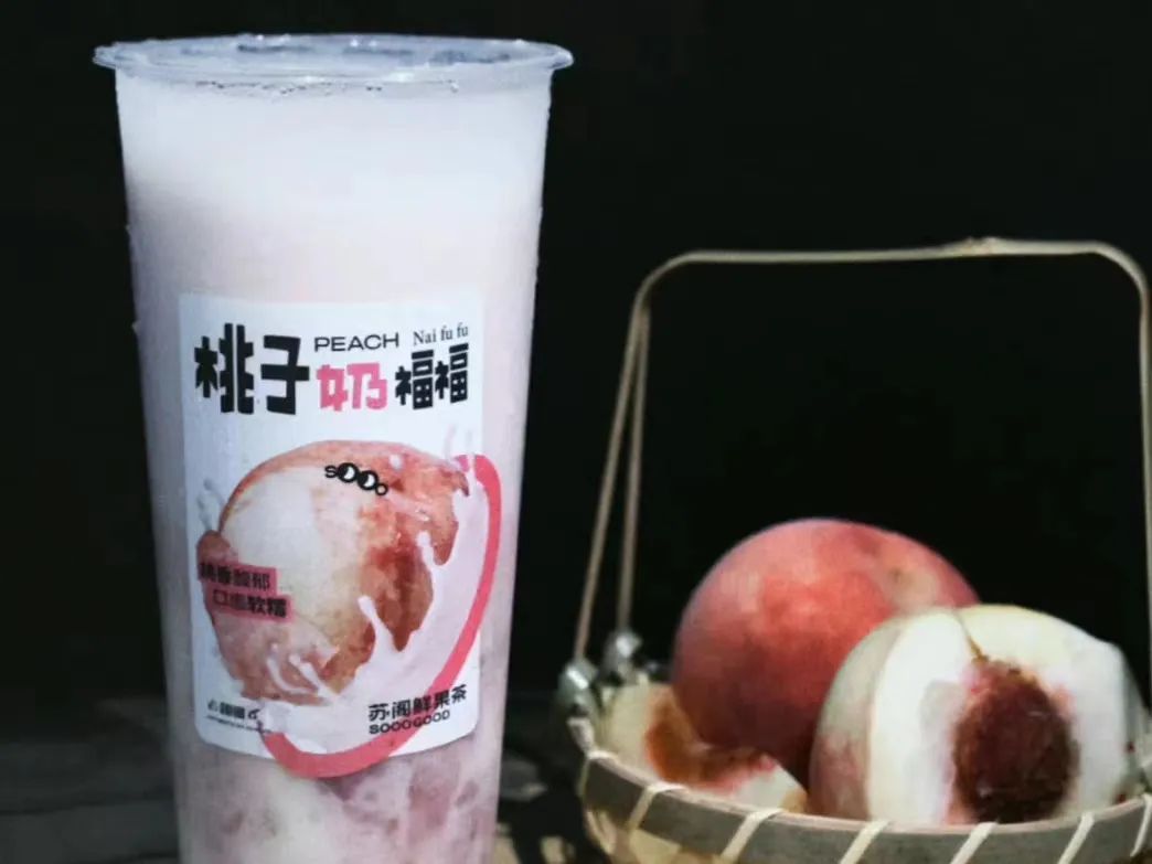 水蜜桃果饮怎么做,桃子饮料怎么做简单,如何用桃子和水做饮料(第10页)_大山谷图库