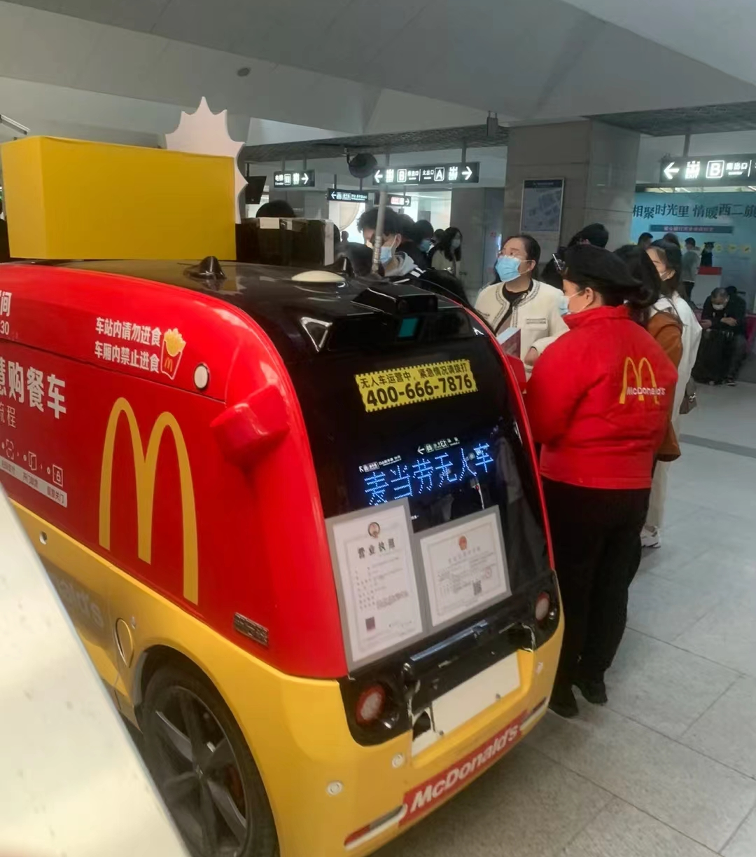 麦当劳入侵地铁站，打工人坐不住了！-FoodTalks全球食品资讯网