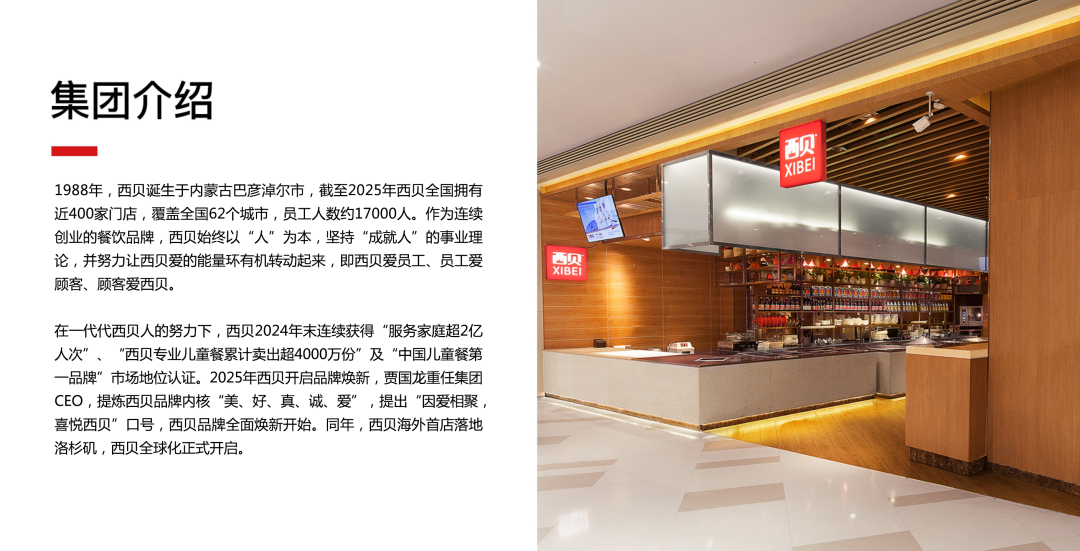 Luo Yonghao criticizes Xibei again! | FoodTalks