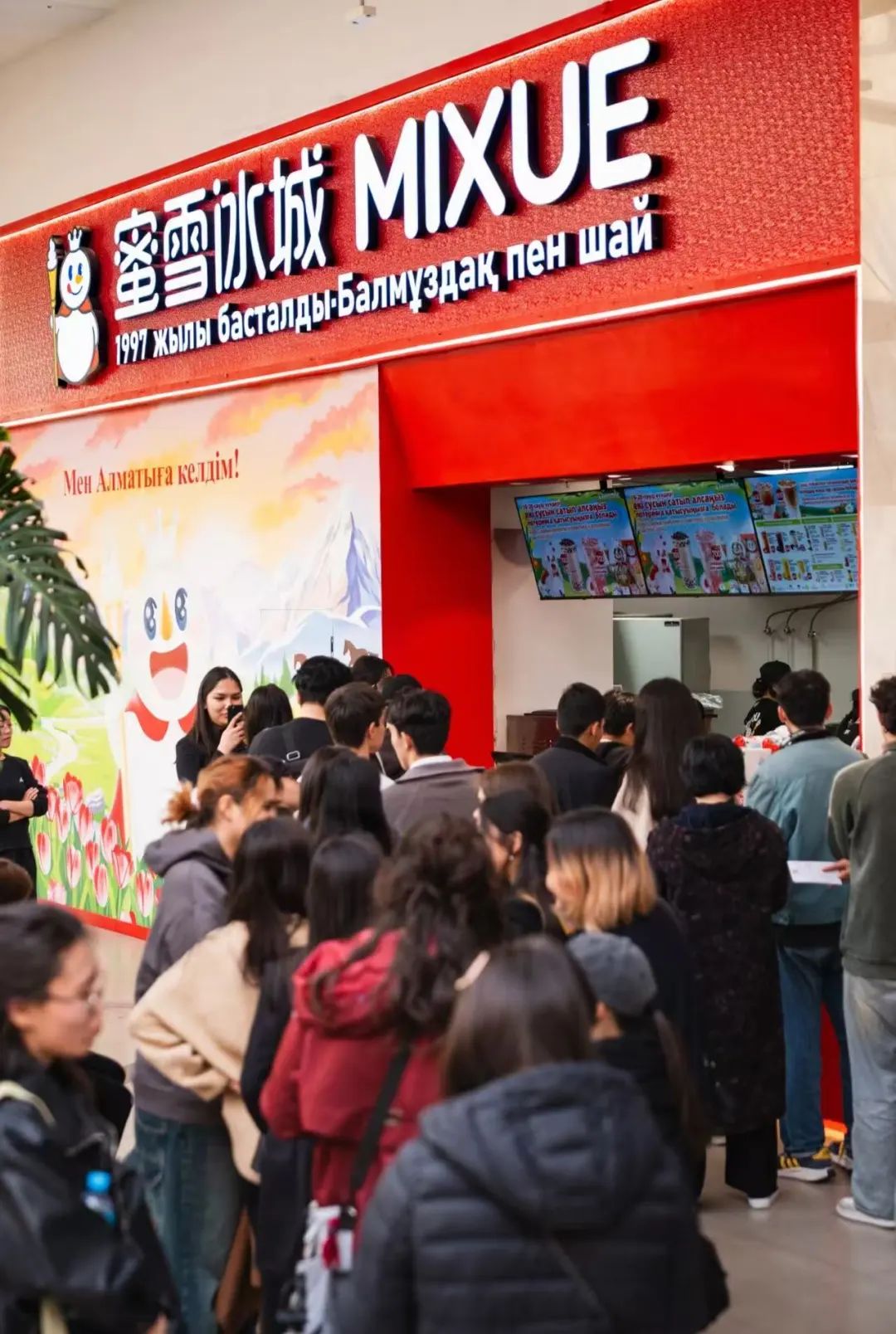 Мұғалімдер оқушыны былғайды