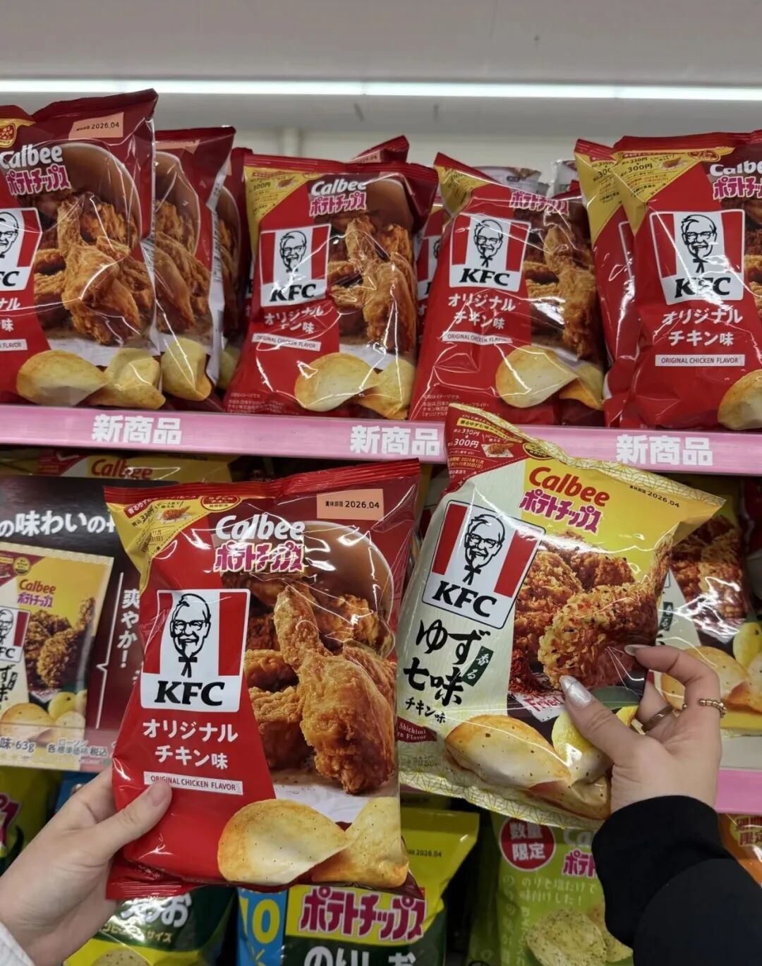 KFC has released potato chips! What a great thing! | FoodTalks