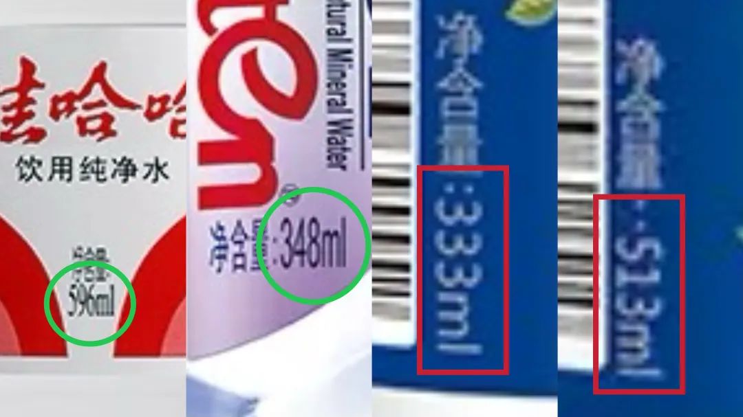 娃哈哈596ml,东方树叶335ml,饮料净含量为什么不是整数?-FoodTalks全球食品资讯