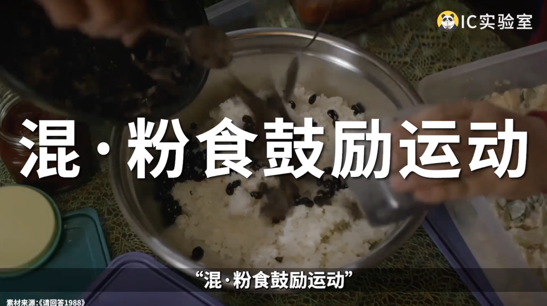 混·粉食鼓励运动