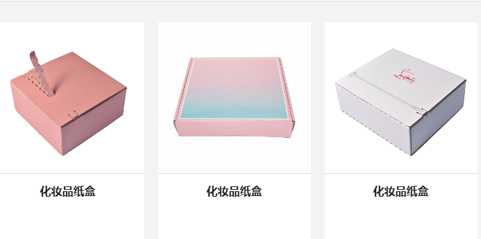 上海慧雄包装提供各式瓦楞纸箱、纸盒等包装产品 - FoodTalks食品供需平台