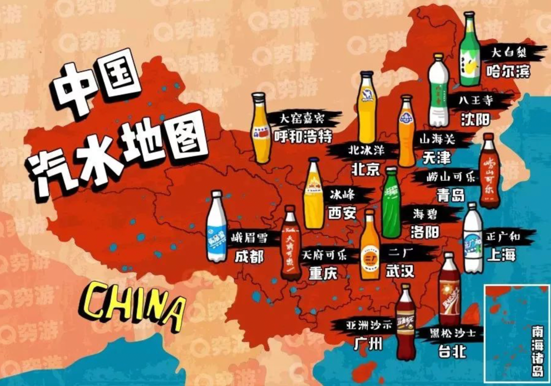 中国汽水地理地图
