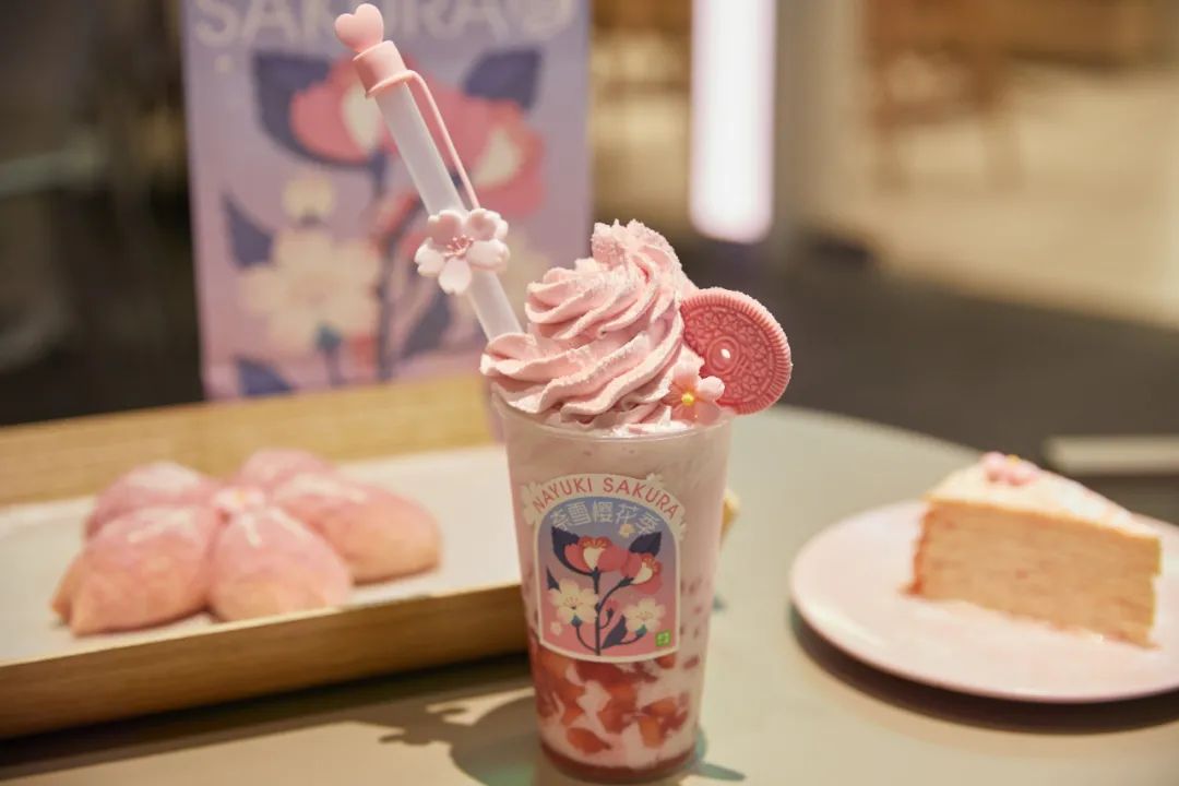 奈雪的茶春日樱花宝藏茶