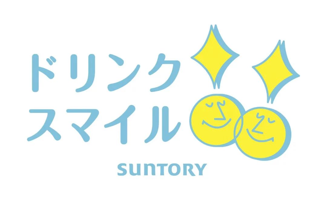 Drink Smile研讨活动的Logo