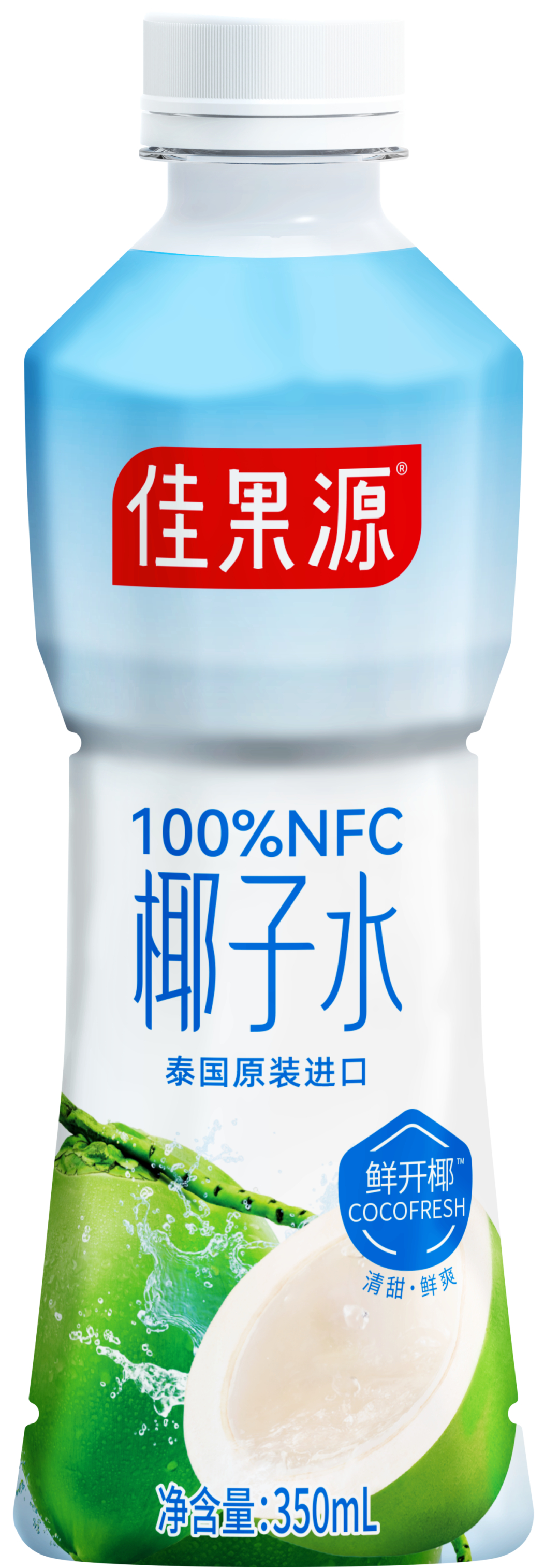 佳果源椰子水
