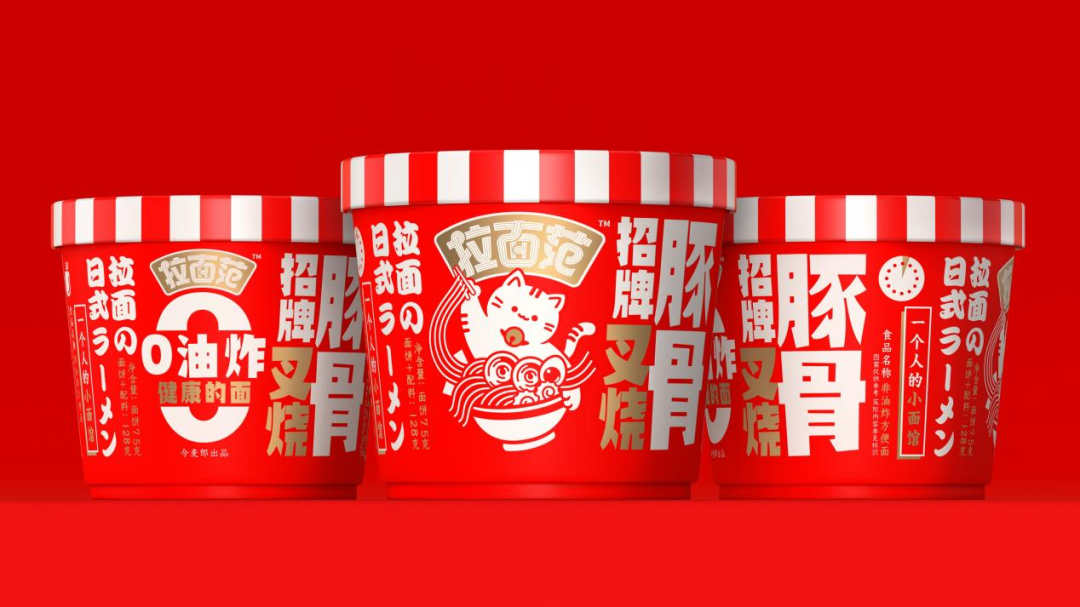 “0油炸健康面”拉面范